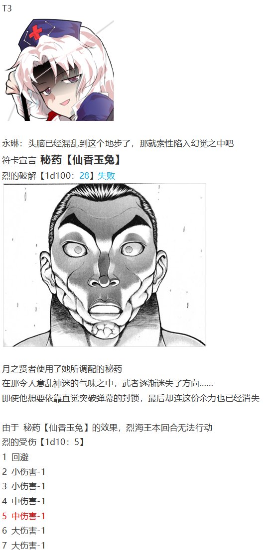 直面情感篇