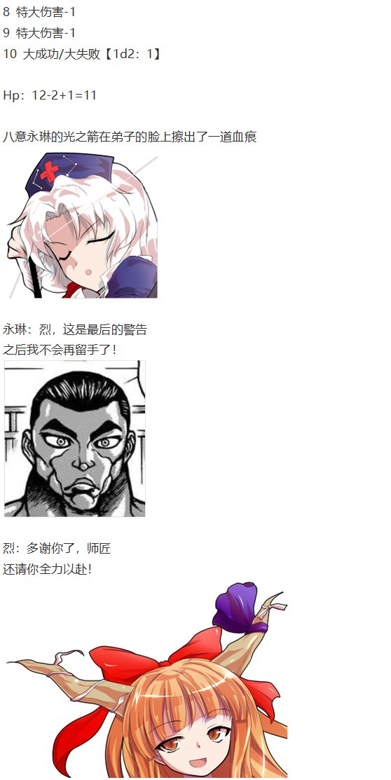 直面情感篇