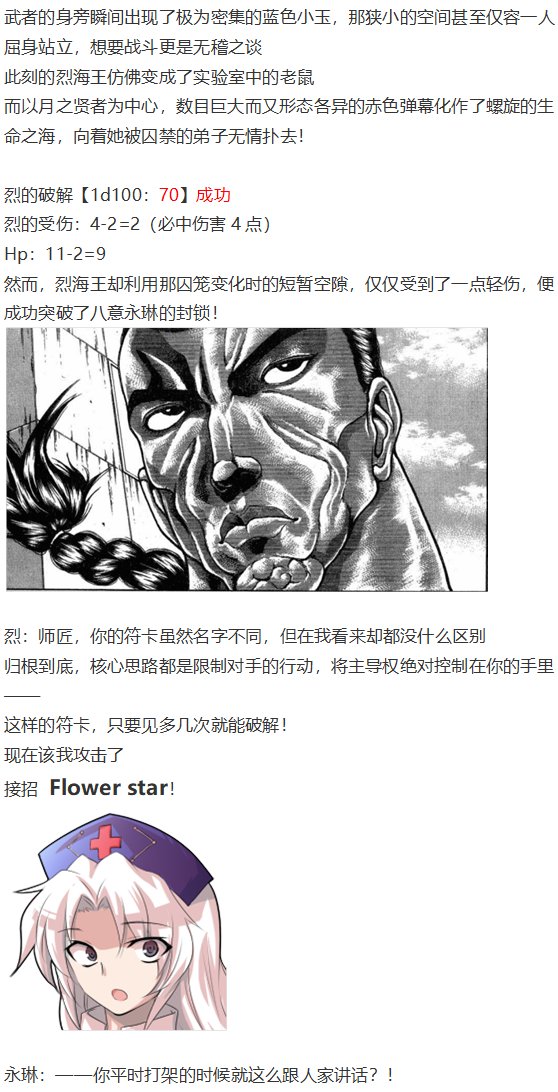 直面情感篇