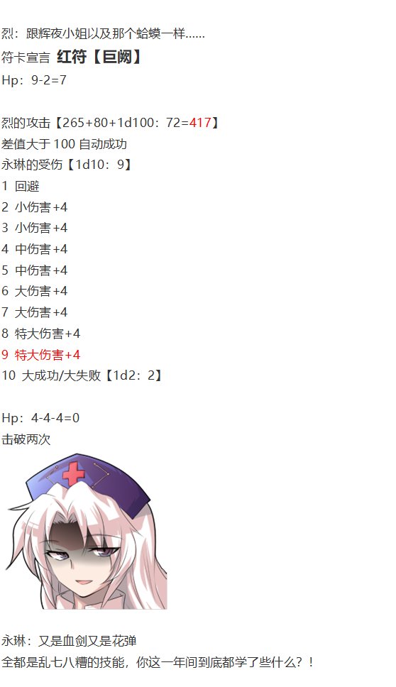 直面情感篇