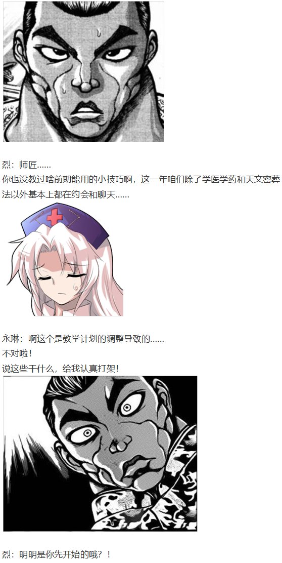 直面情感篇