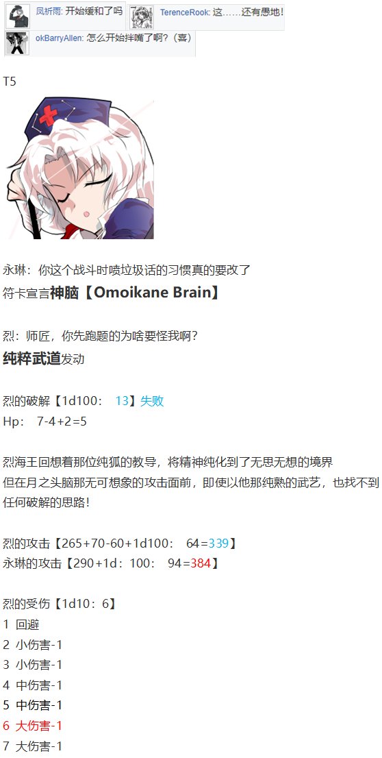 直面情感篇