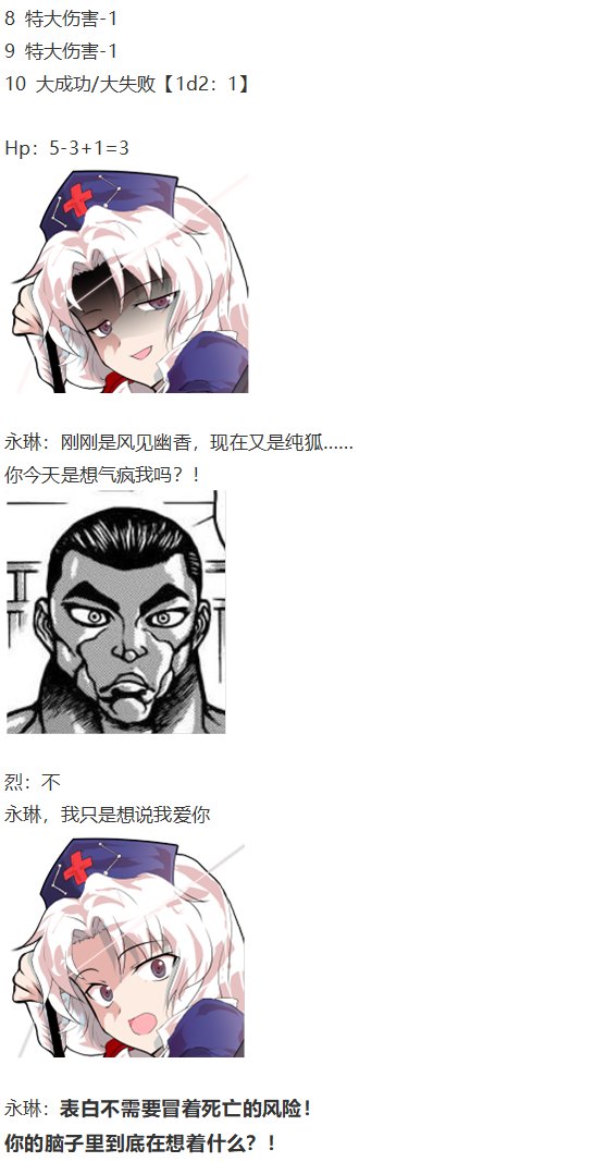 直面情感篇
