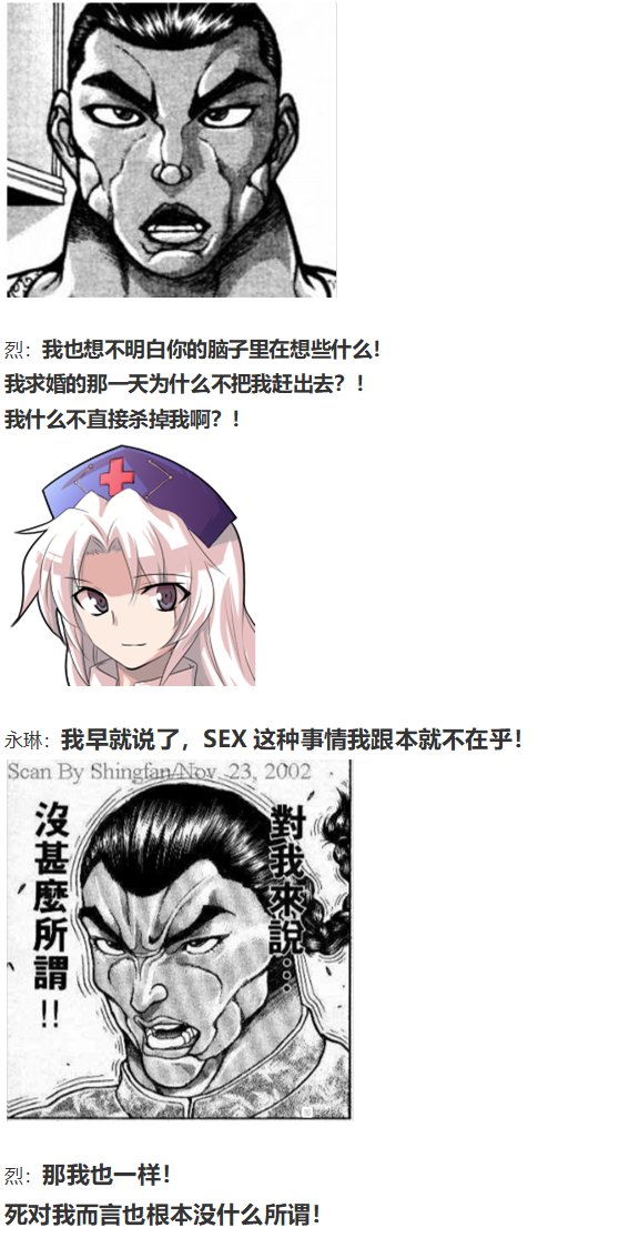 直面情感篇