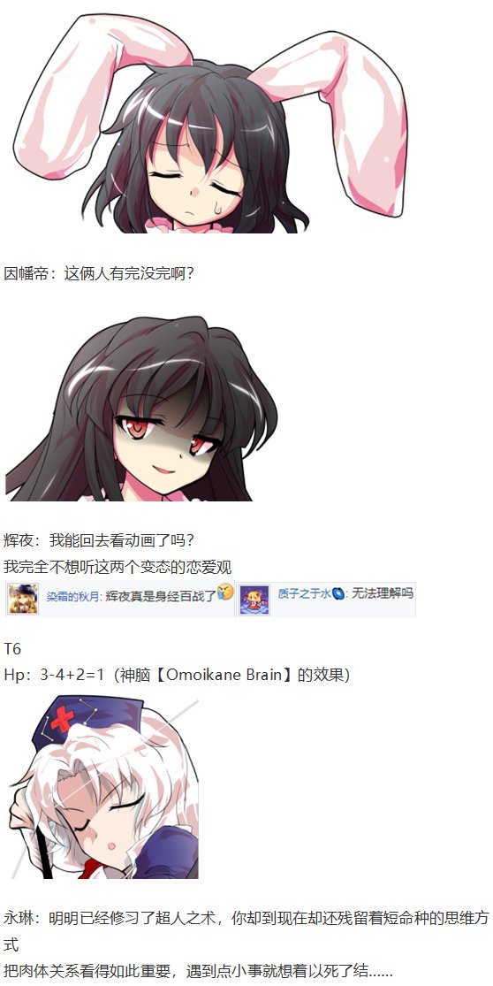 直面情感篇