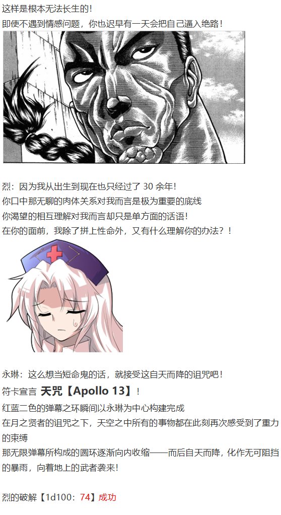 直面情感篇