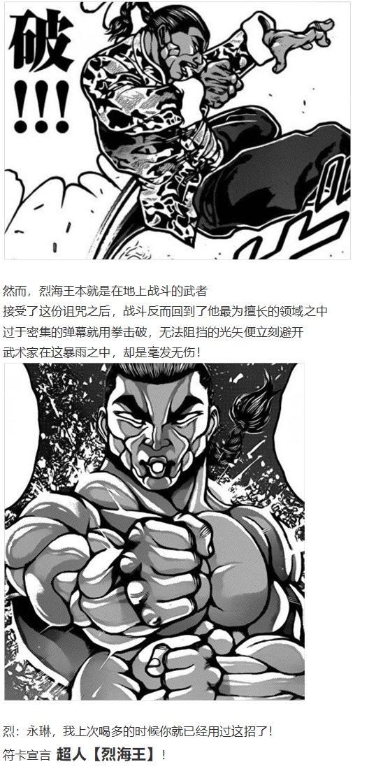 直面情感篇