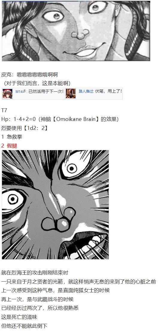 直面情感篇