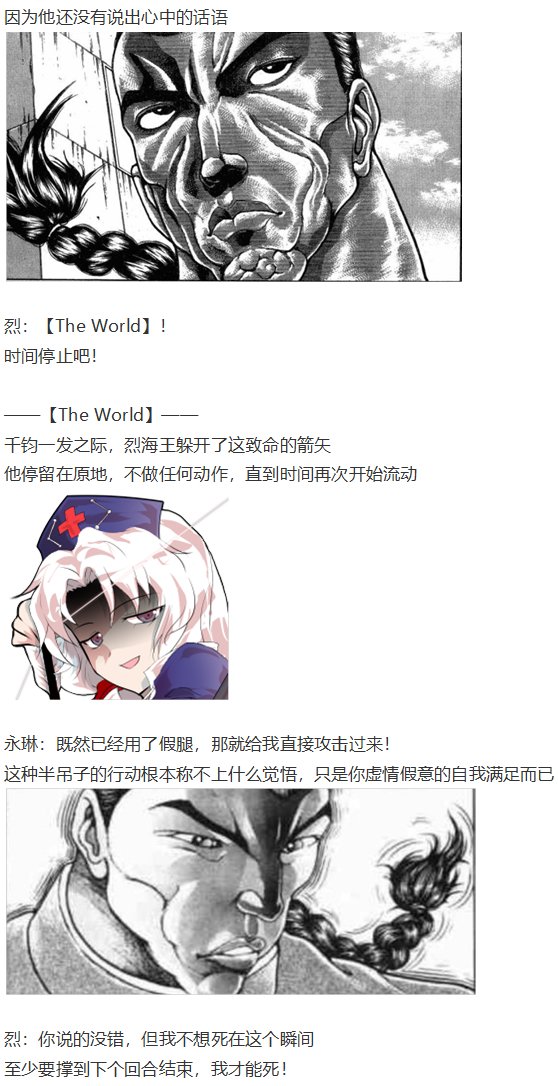 直面情感篇