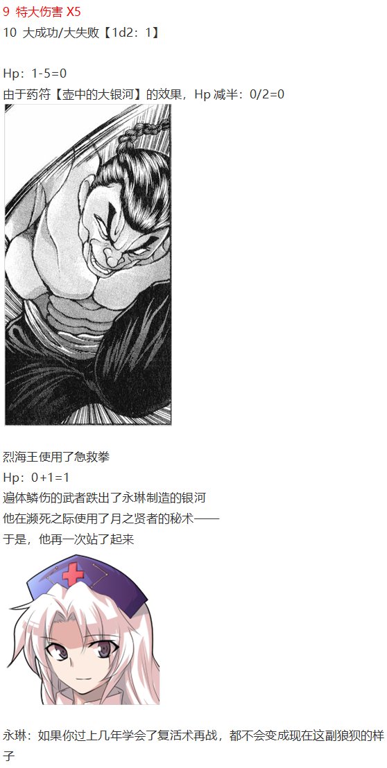 直面情感篇