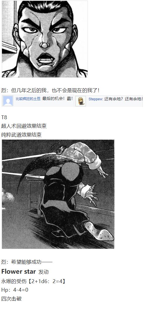 直面情感篇