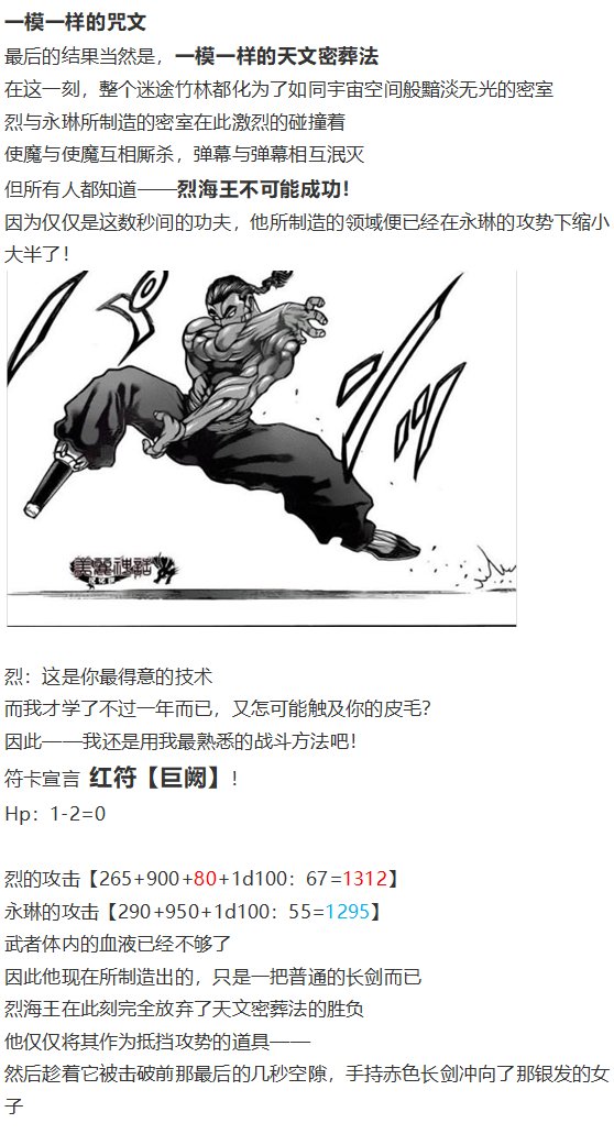 直面情感篇