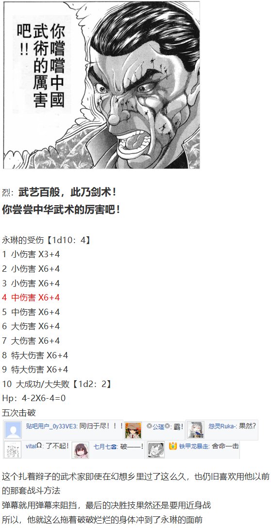 直面情感篇