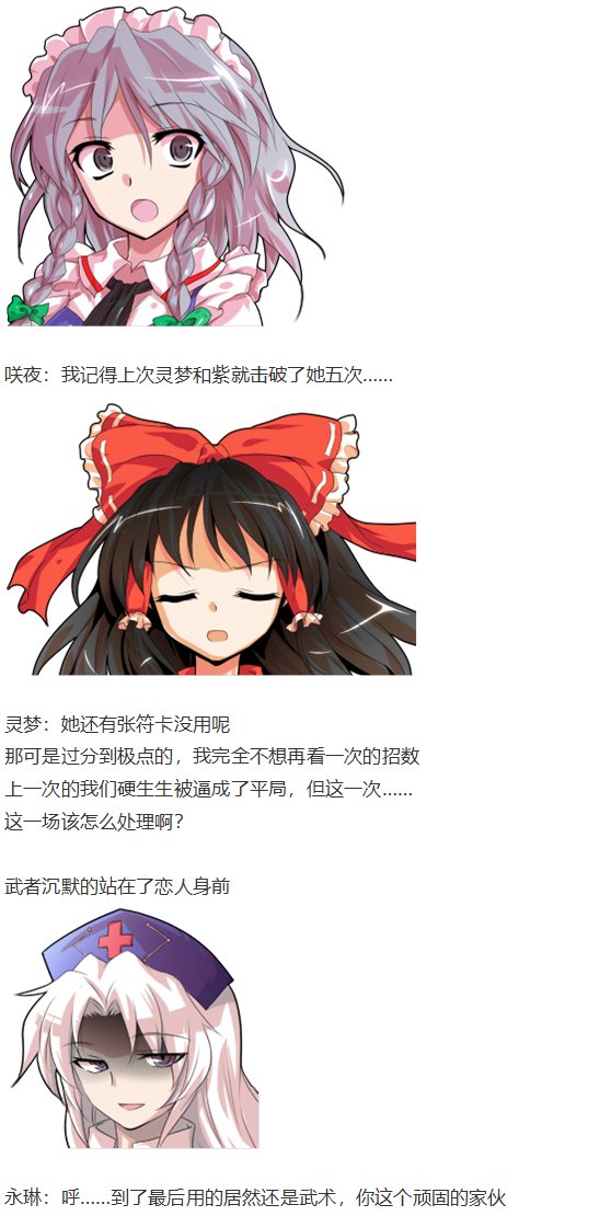 直面情感篇