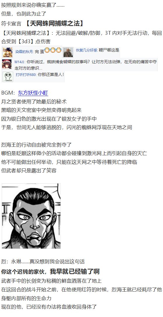 直面情感篇