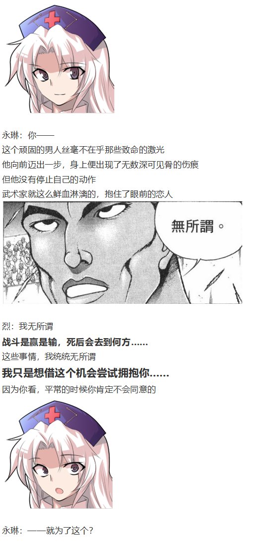 直面情感篇