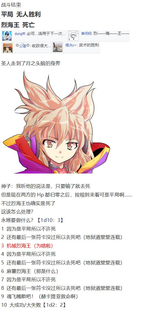 直面情感篇