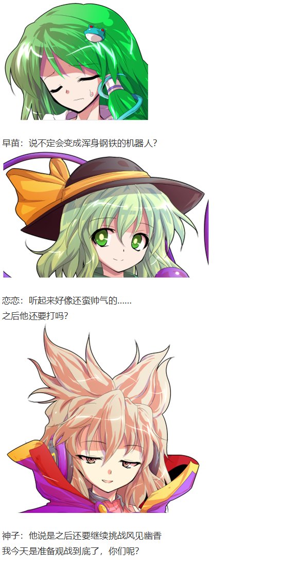 直面情感篇