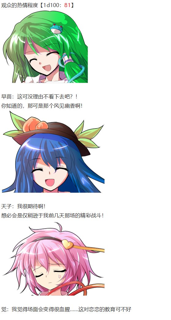 直面情感篇