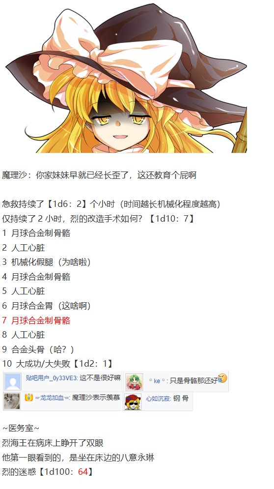 直面情感篇