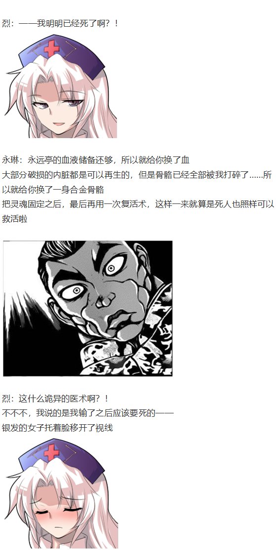 直面情感篇