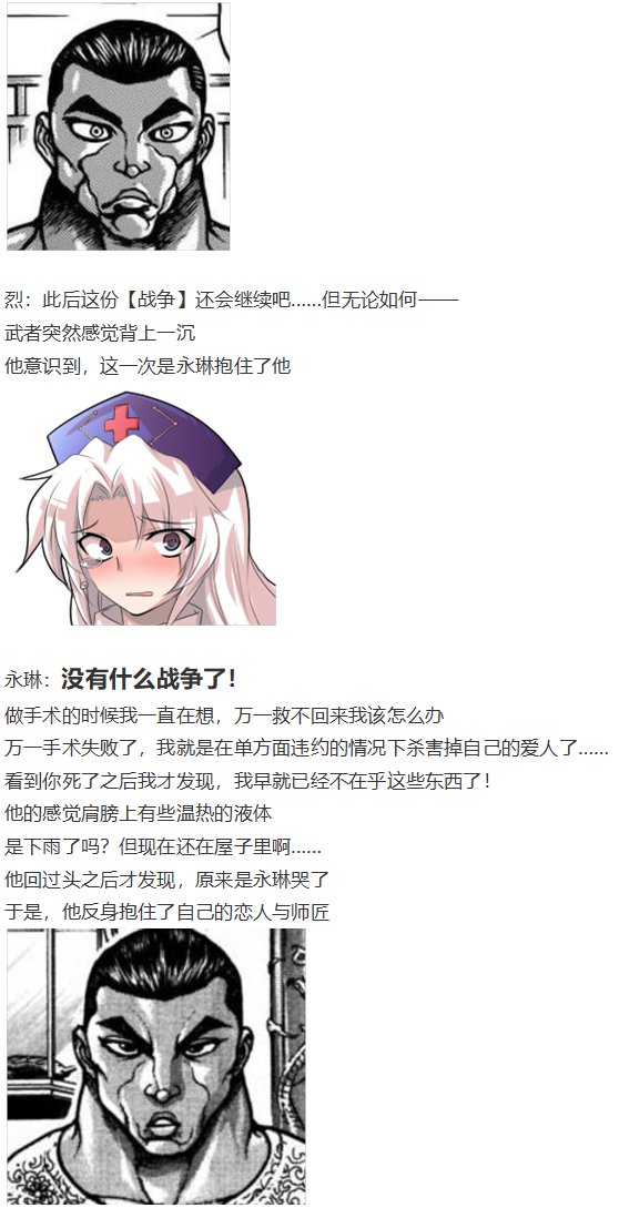 直面情感篇