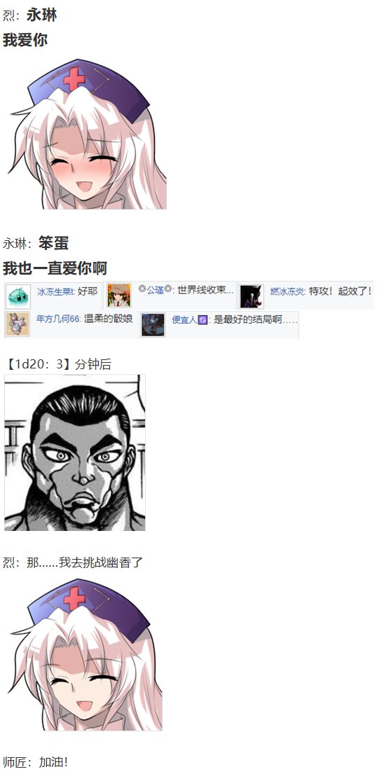 直面情感篇