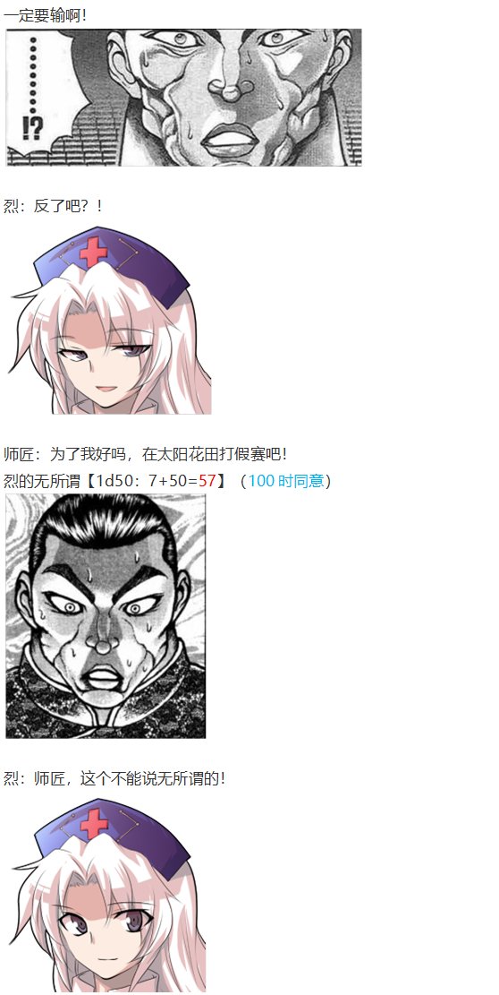 直面情感篇