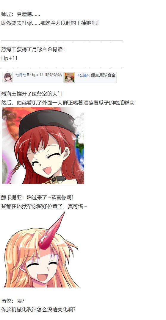 直面情感篇