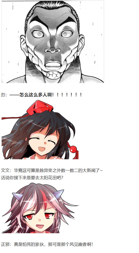 直面情感篇
