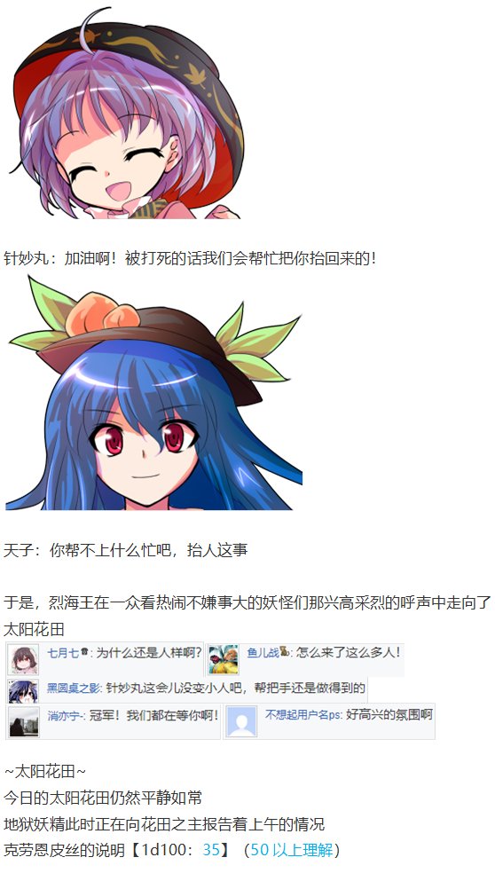 直面情感篇
