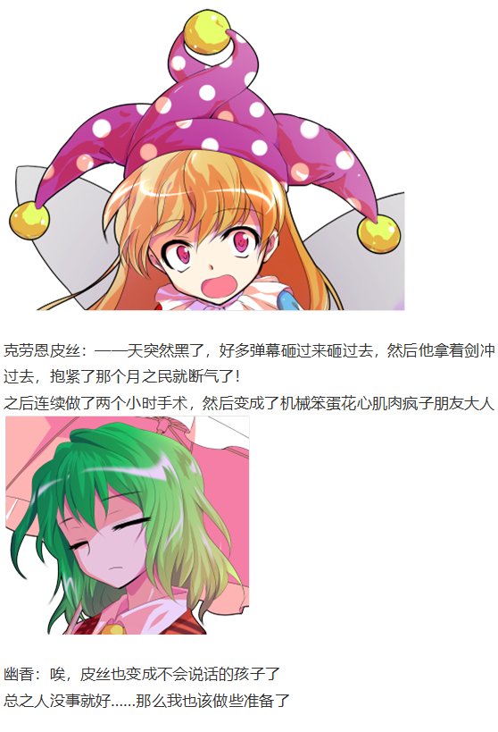 直面情感篇