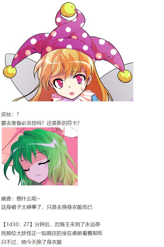 直面情感篇