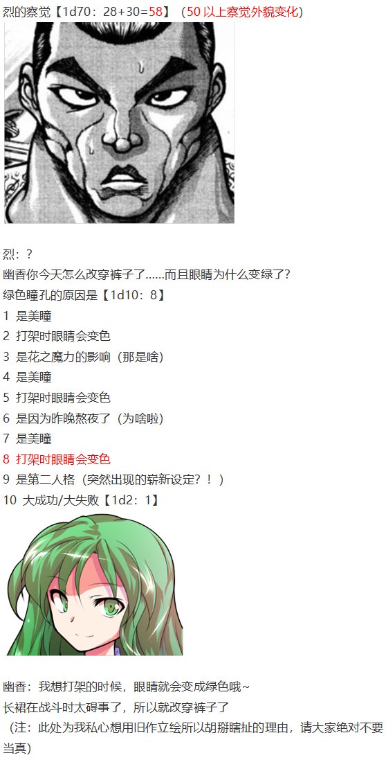 直面情感篇