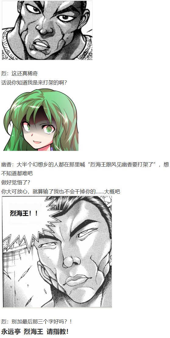 直面情感篇