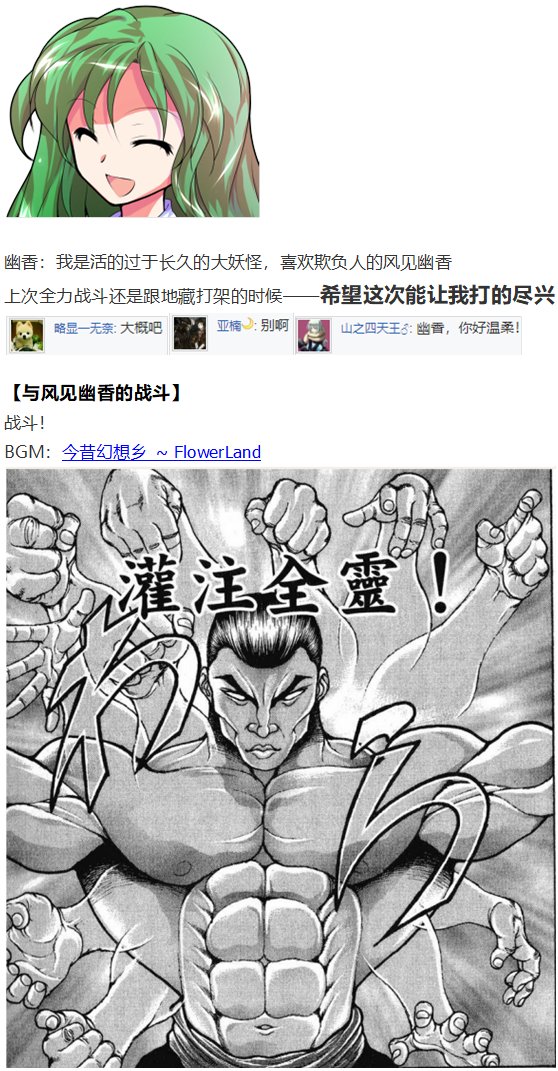 直面情感篇