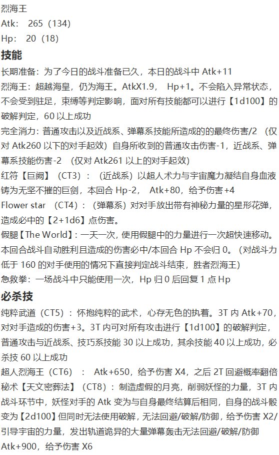 直面情感篇