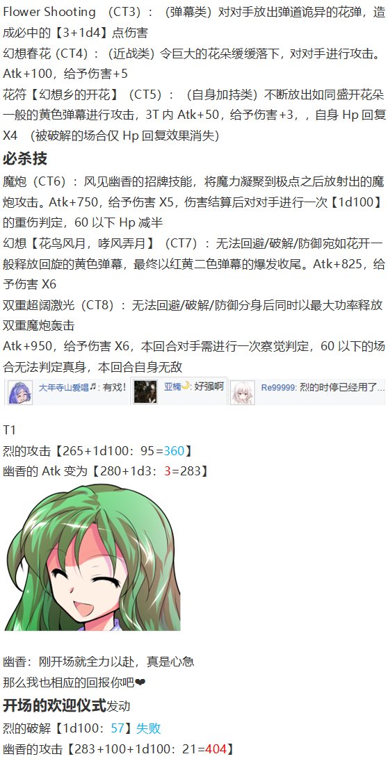 直面情感篇