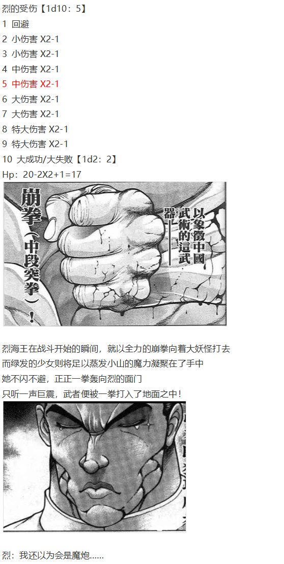 直面情感篇