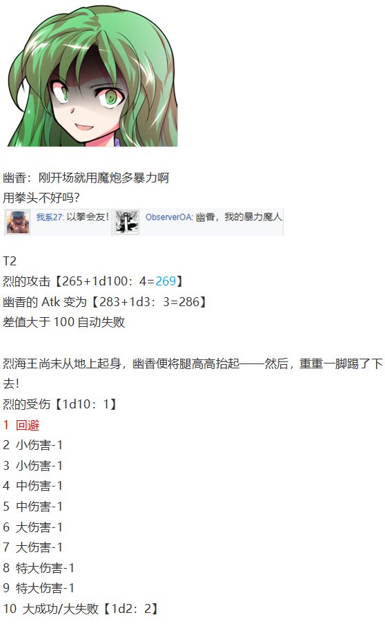 直面情感篇