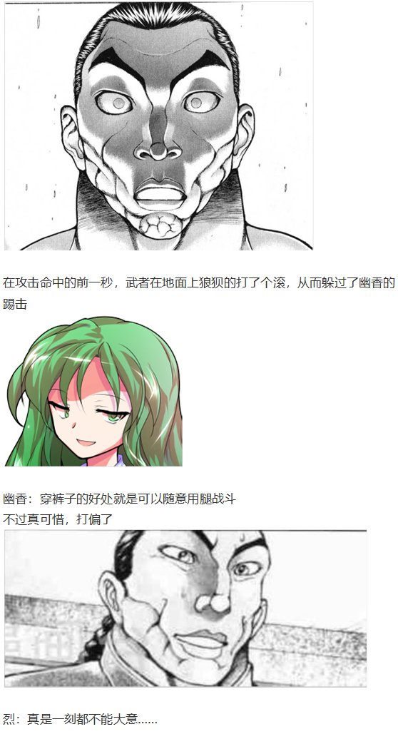 直面情感篇