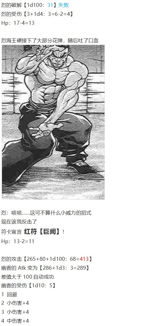 直面情感篇
