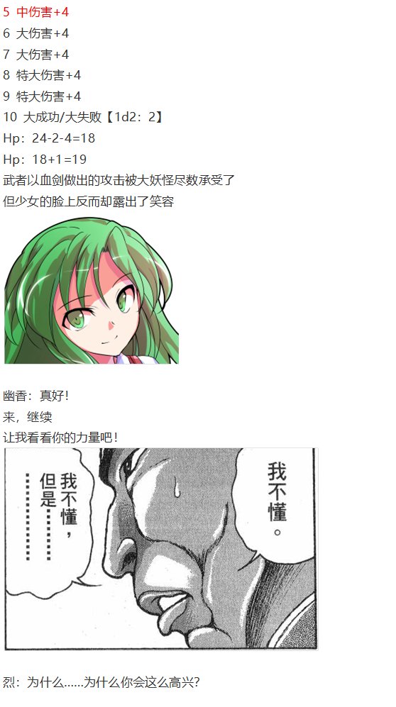 直面情感篇