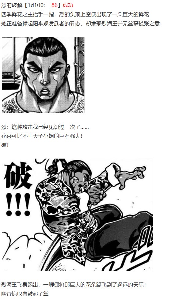 直面情感篇