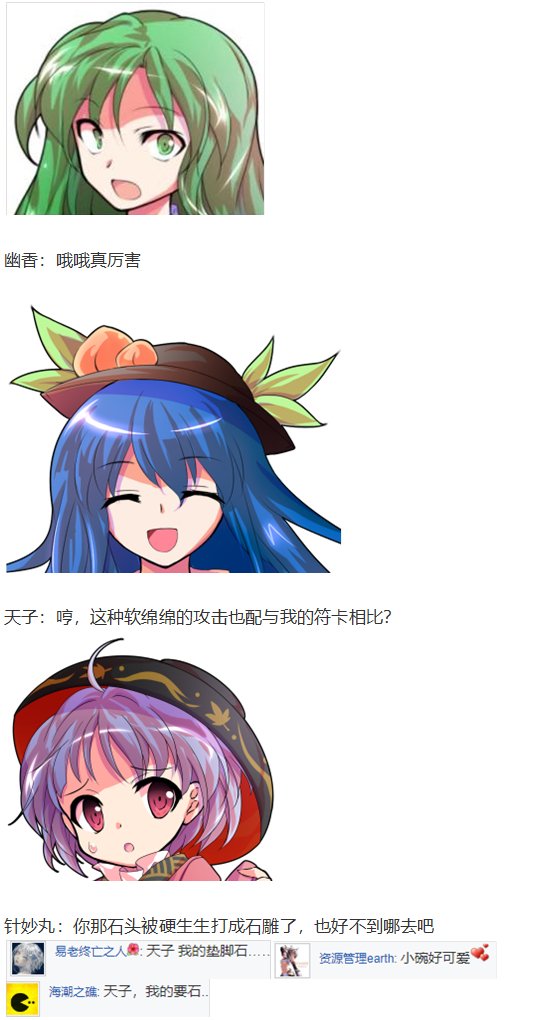 直面情感篇