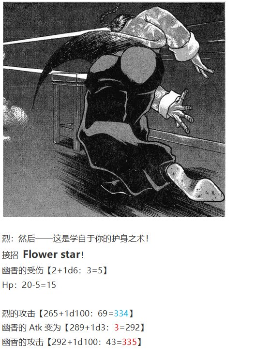 直面情感篇