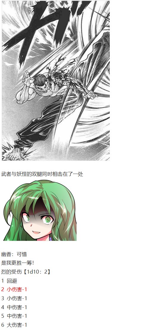 直面情感篇