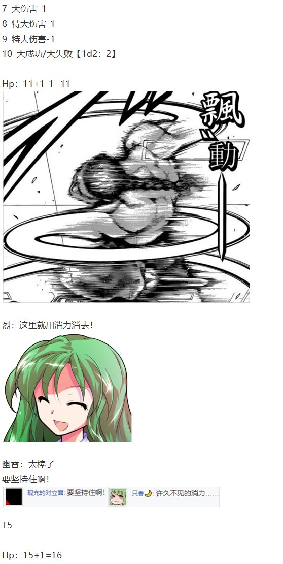 直面情感篇