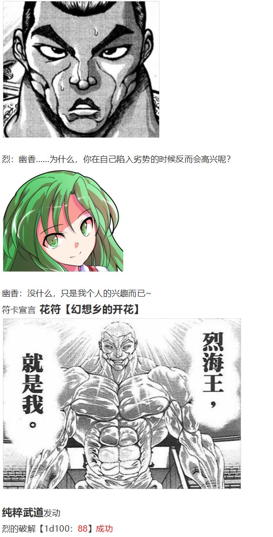直面情感篇