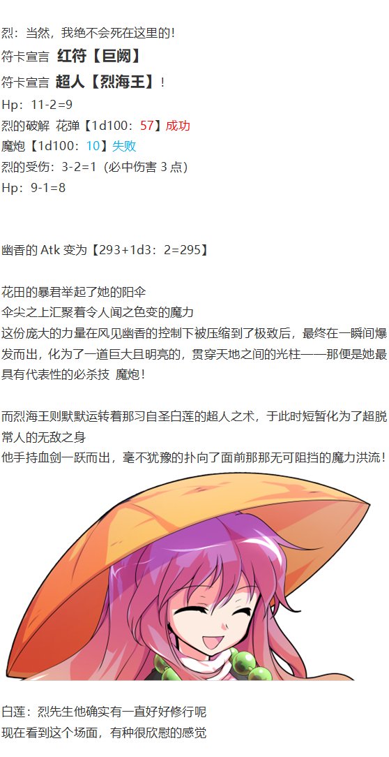 直面情感篇